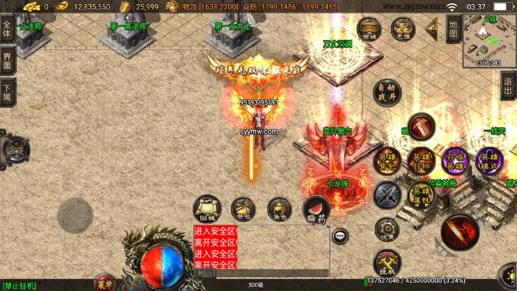 20241110104803713-MuMu20231106033658_syymw.com_