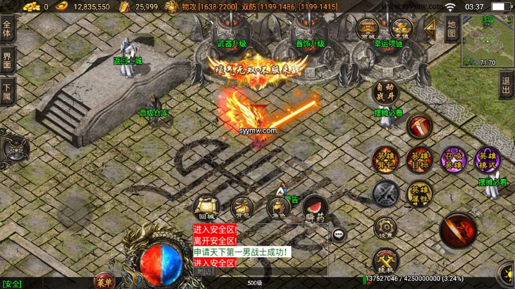 20241110104803323-MuMu20231106033722_syymw.com_