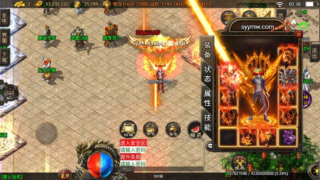 20241110104806499-MuMu20231106033807_syymw.com_