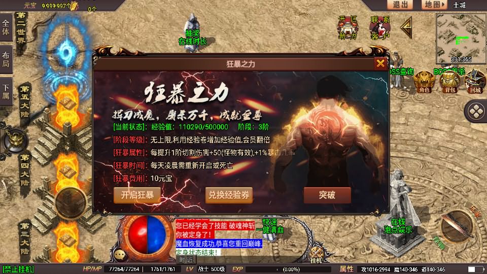 20241110110850793-2023110610291638