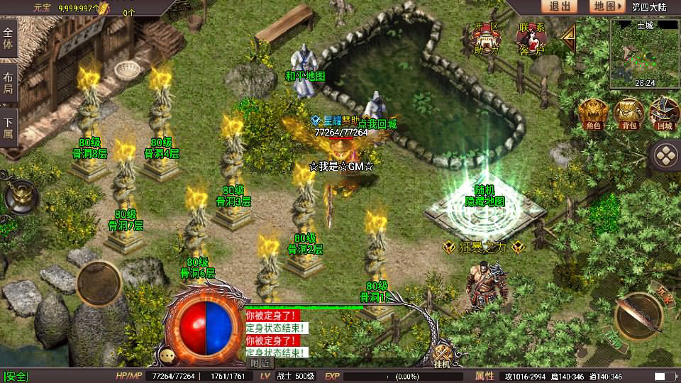 20241110110855907-2023110610293028