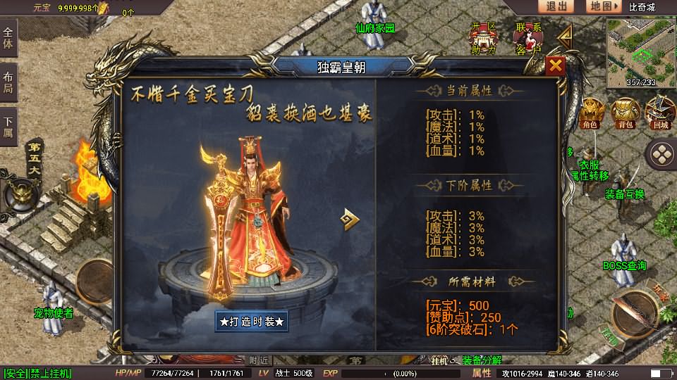 20241110110858629-2023110610293887