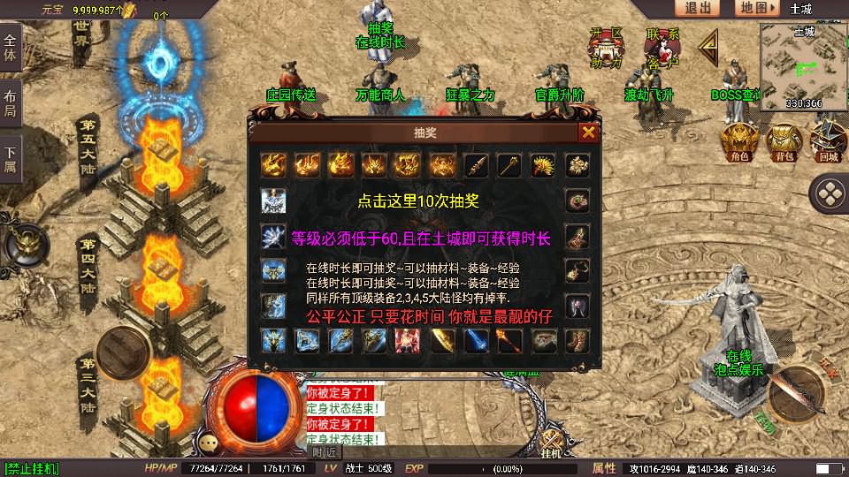 20241110110901179-2023110610295059