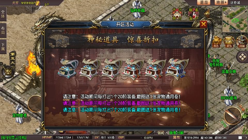 20241110110901271-2023110610294664