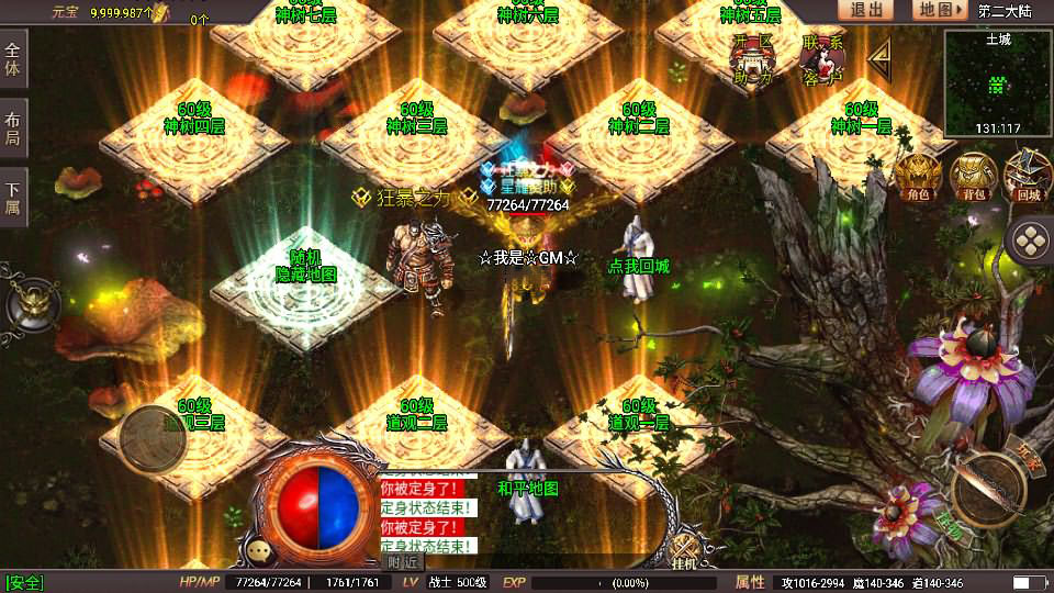 20241110110903999-2023110610295582