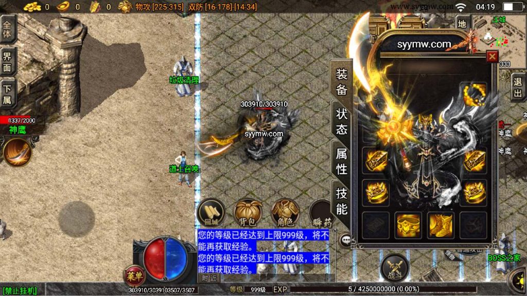 20241110111514927-MuMu20231107041917_syymw.com_