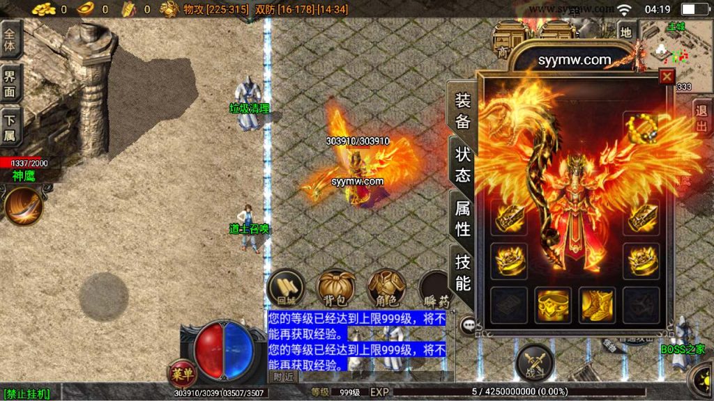 20241110111516886-MuMu20231107041924_syymw.com_