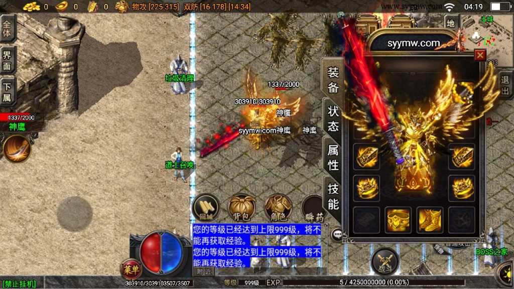 20241110111517412-MuMu20231107041934_syymw.com_