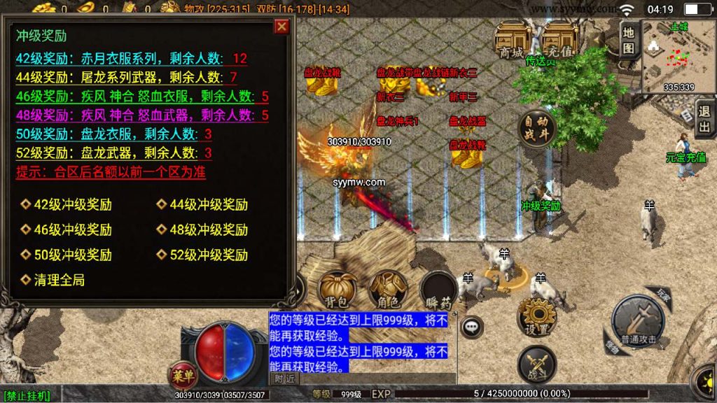 20241110111520392-MuMu20231107041956_syymw.com_