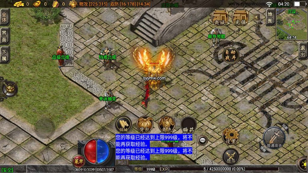 20241110111520703-MuMu20231107042011_syymw.com_