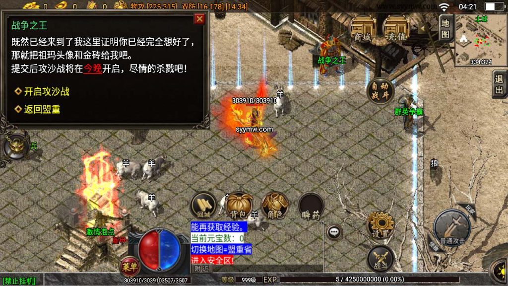 20241110111525143-MuMu20231107042110_syymw.com_