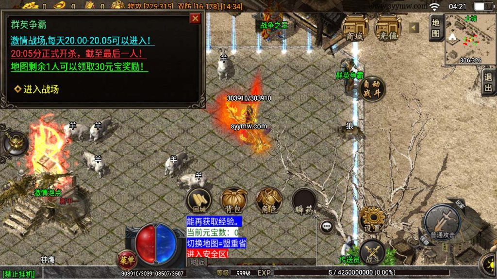 20241110111527256-MuMu20231107042114_syymw.com_