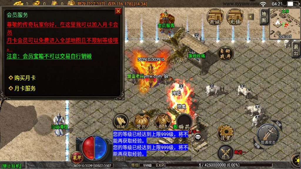 20241110111555635-MuMu20231107042154_syymw.com_