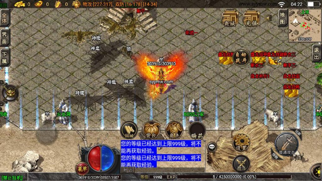 20241110111557271-MuMu20231107042209_syymw.com_