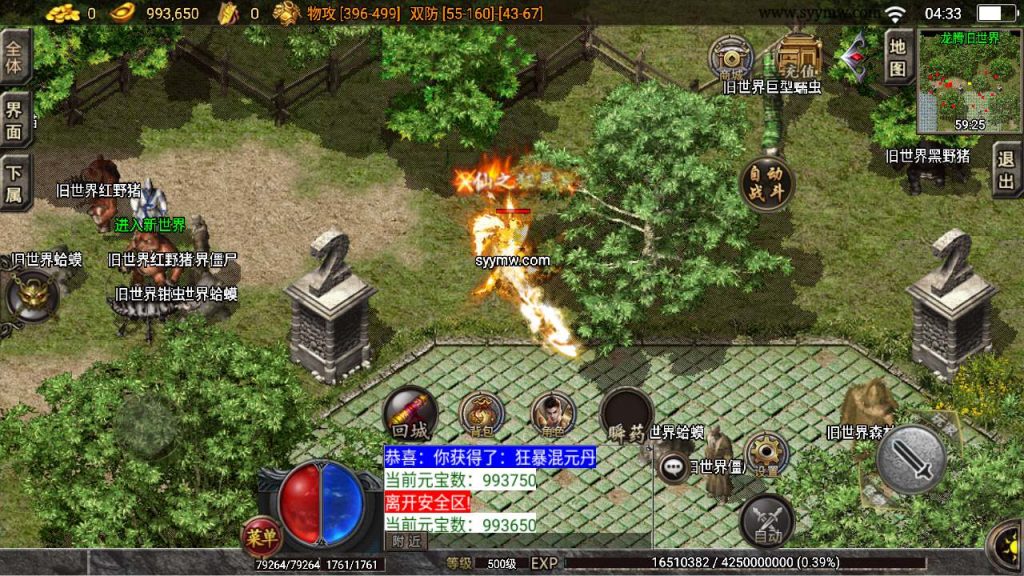 20241110111732699-MuMu20231107043338_syymw.com_