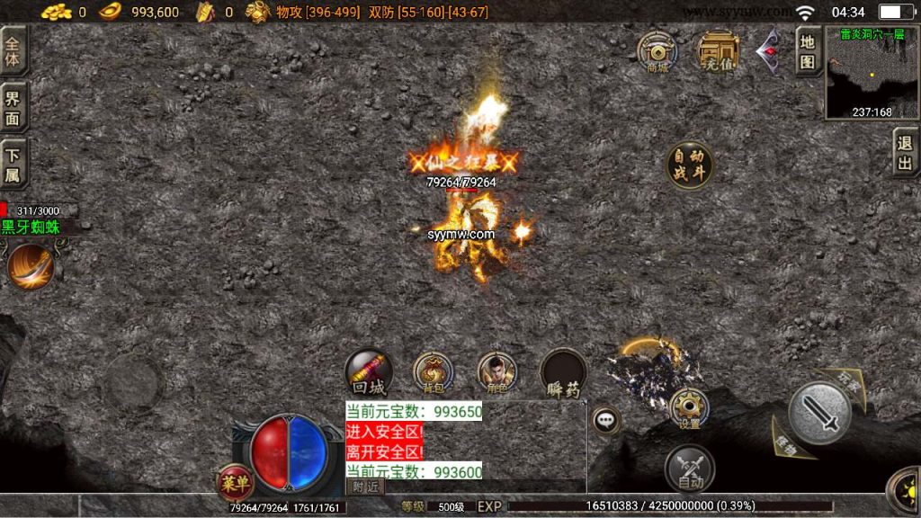 20241110111737504-MuMu20231107043432_syymw.com_