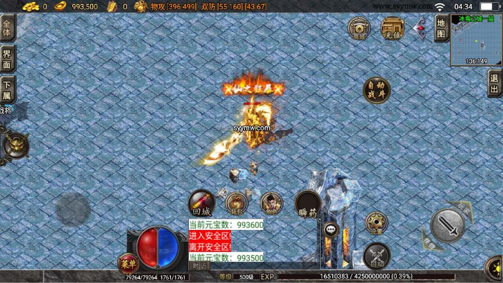 20241110111756421-MuMu20231107043438_syymw.com_