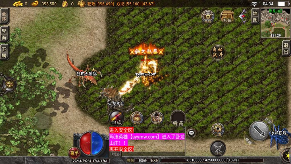 20241110111757645-MuMu20231107043446_syymw.com_