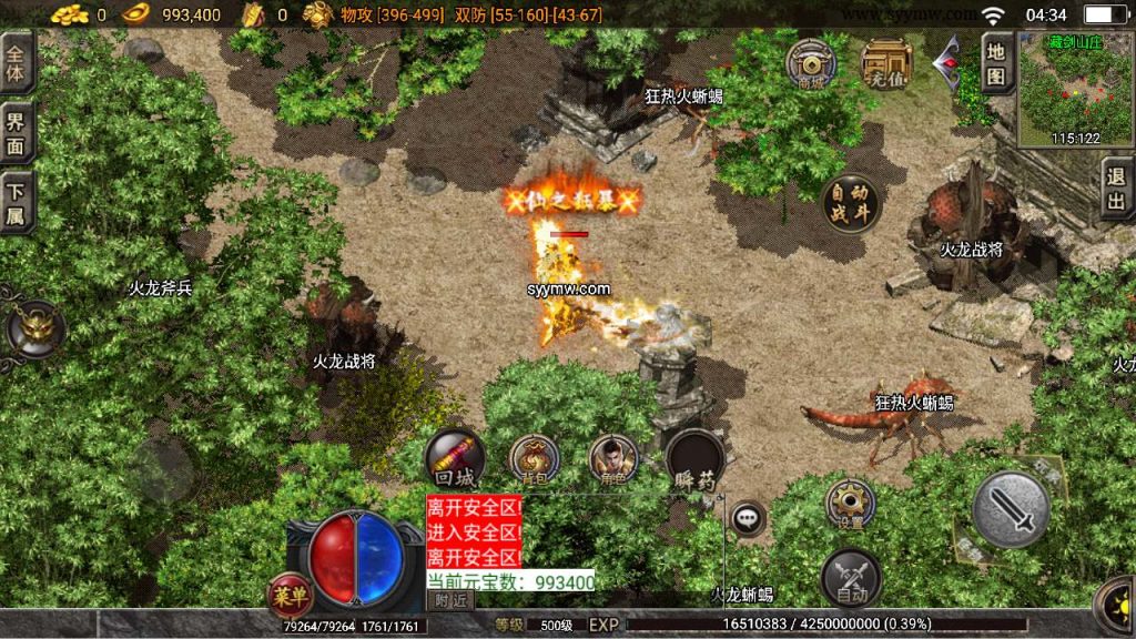 20241110111759101-MuMu20231107043458_syymw.com_