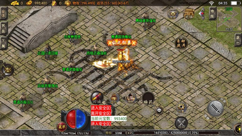 20241110111800639-MuMu20231107043513_syymw.com_