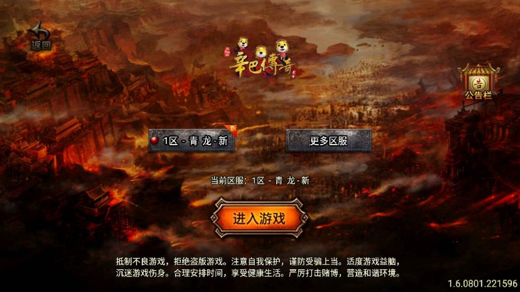 20241110111938910-MuMu20231108035155_syymw.com_