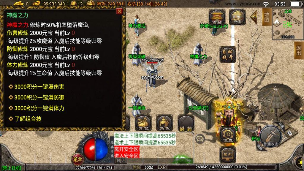 20241110111942421-MuMu20231108035333_syymw.com_