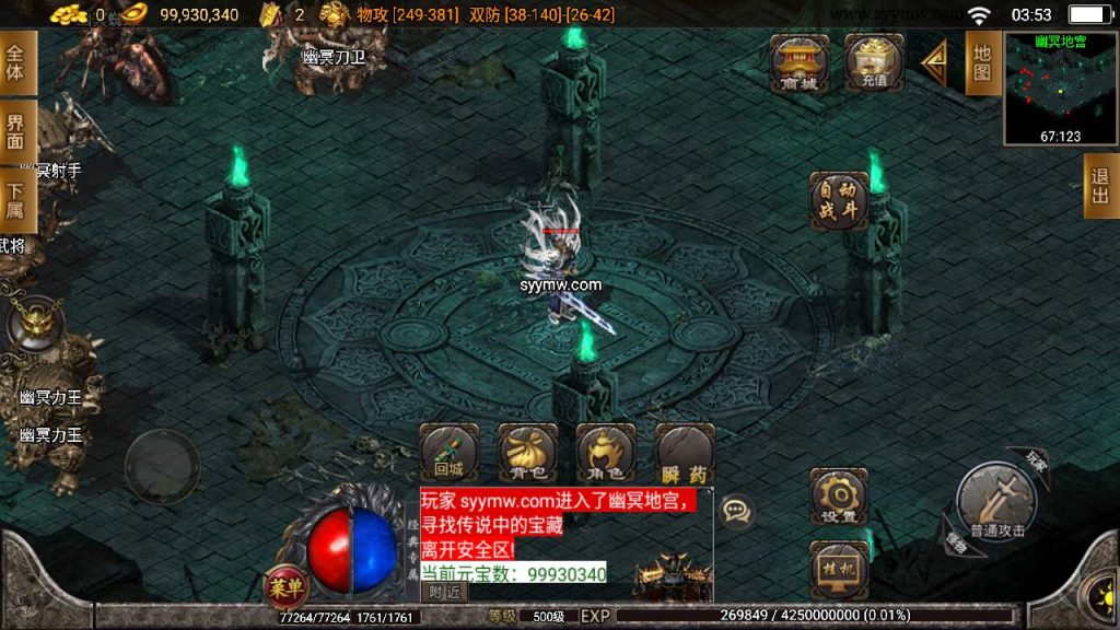 20241110111943170-MuMu20231108035354_syymw.com_