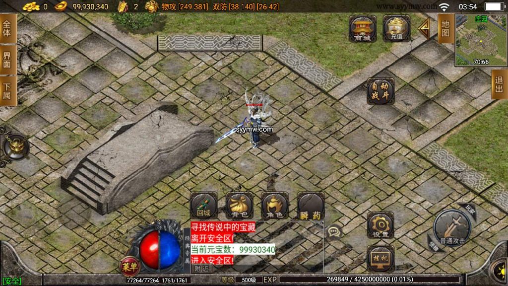 20241110111945192-MuMu20231108035407_syymw.com_