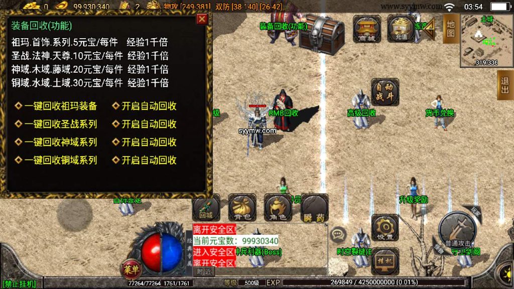 20241110111945418-MuMu20231108035416_syymw.com_