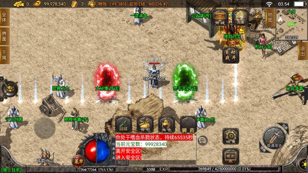 20241110111949739-MuMu20231108035453_syymw.com_