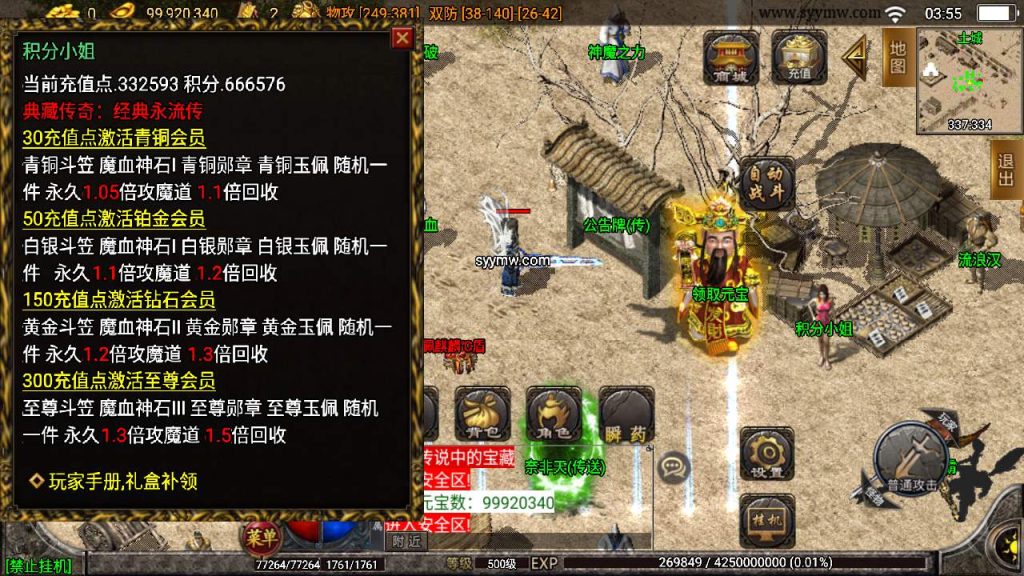 20241110111949295-MuMu20231108035537_syymw.com_