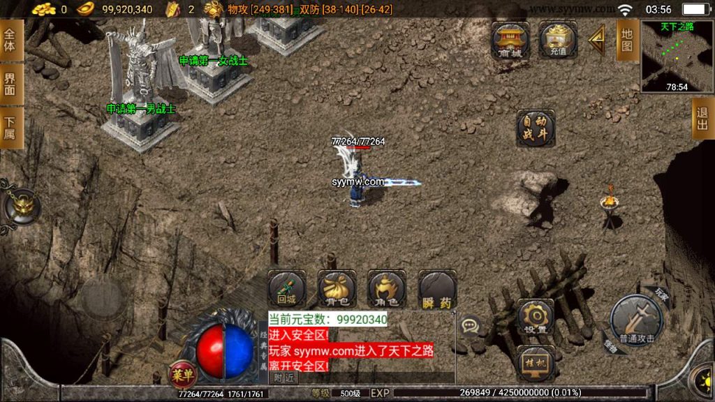 20241110112025271-MuMu20231108035605_syymw.com_