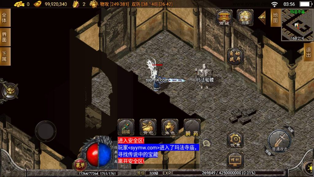 20241110112027584-MuMu20231108035617_syymw.com_