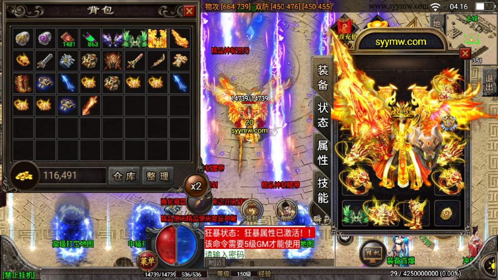 20241110112146913-MuMu20231108041632_syymw.com_