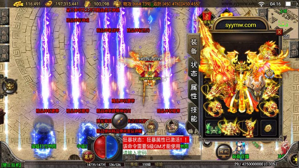 20241110112149645-MuMu20231108041634_syymw.com_-1