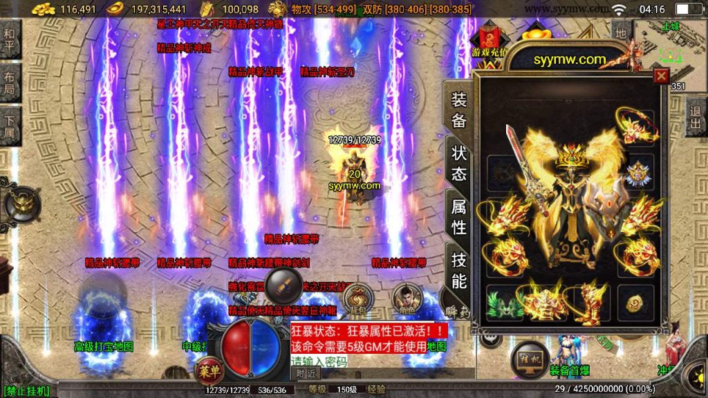 20241110112149604-MuMu20231108041654_syymw.com_