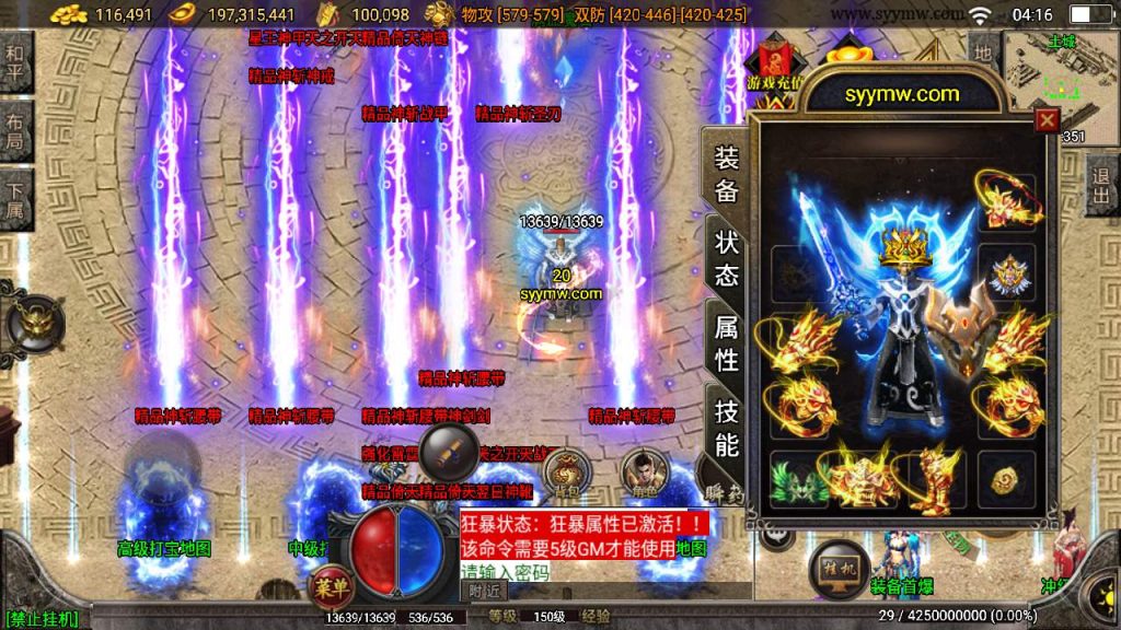 20241110112149168-MuMu20231108041645_syymw.com_