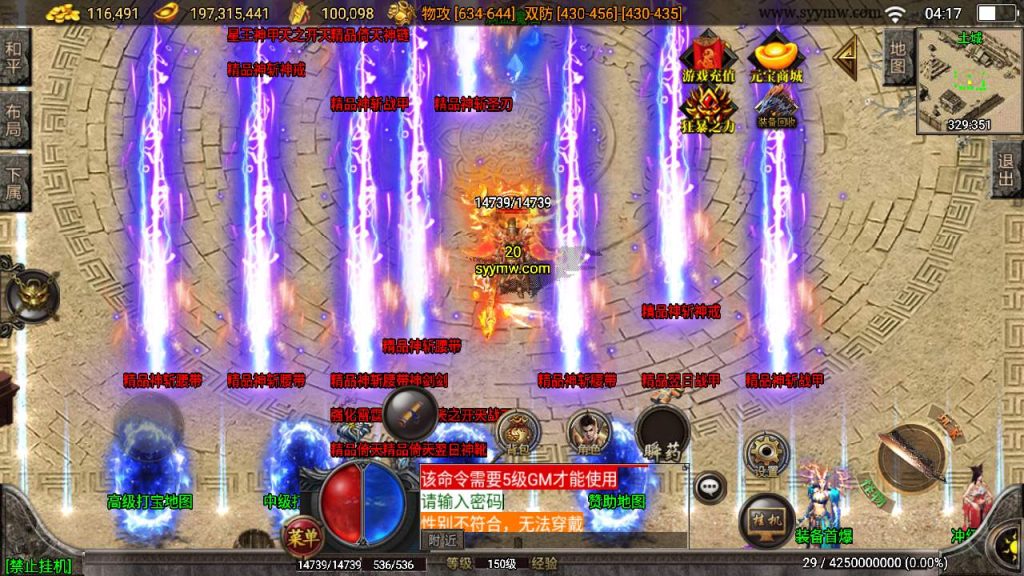 20241110112150513-MuMu20231108041711_syymw.com_