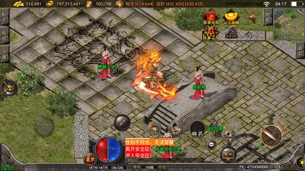 20241110112152111-MuMu20231108041736_syymw.com_