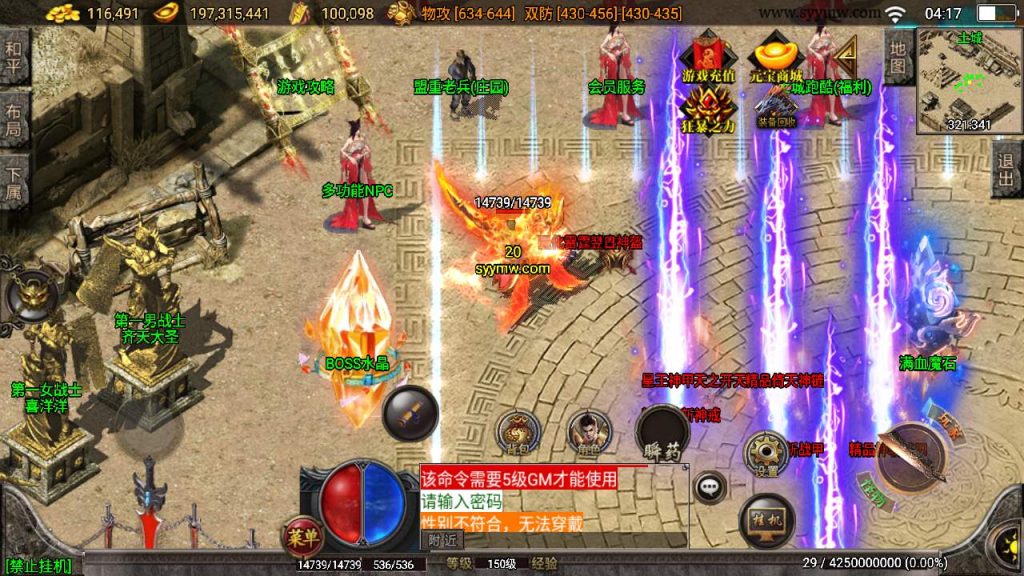 20241110112152474-MuMu20231108041719_syymw.com_