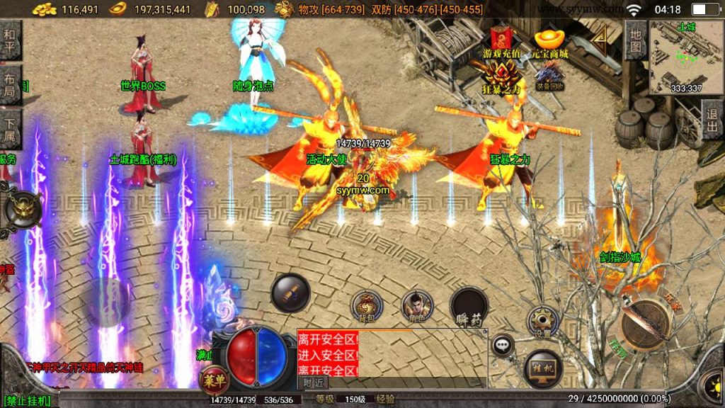 20241110112153856-MuMu20231108041813_syymw.com_