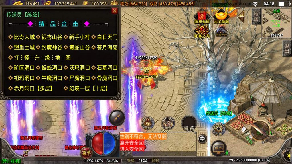 20241110112153341-MuMu20231108041806_syymw.com_