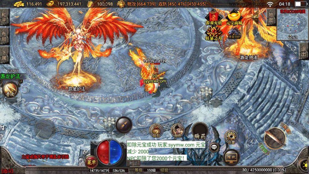 20241110112155935-MuMu20231108041851_syymw.com_