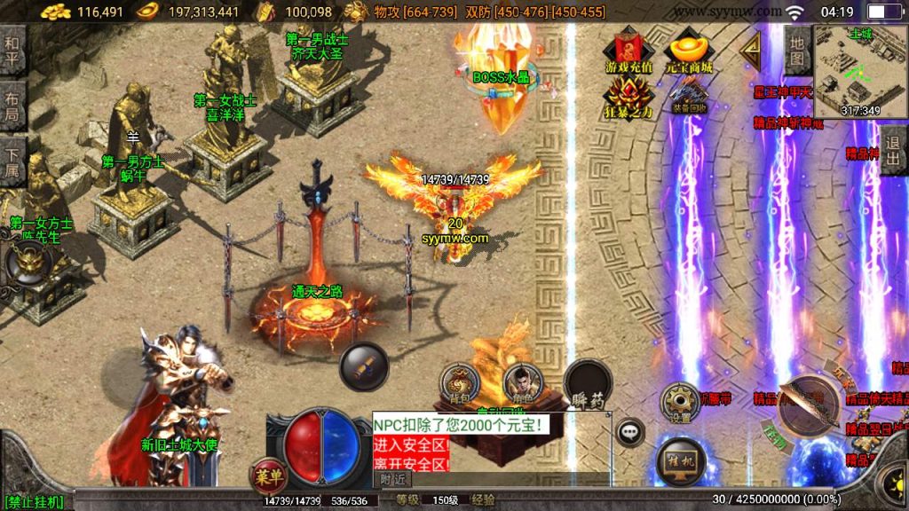 20241110112155690-MuMu20231108041907_syymw.com_