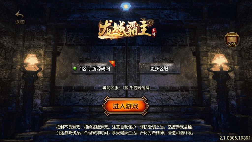 20241110112643617-MuMu20231109030831_syymw.com_