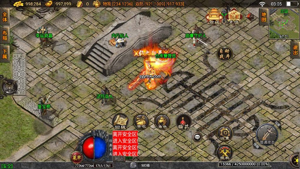 20241110112650681-MuMu20231109031038_syymw.com_