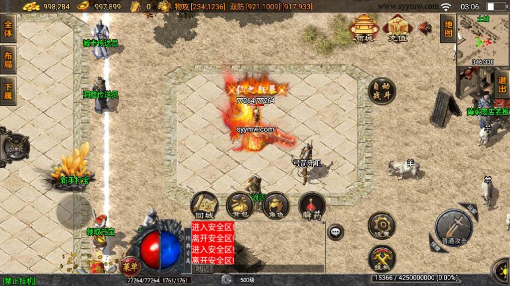 20241110112653345-MuMu20231109031046_syymw.com_