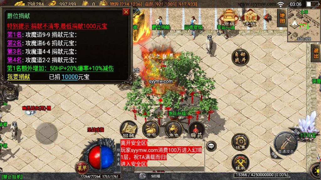 20241110112724878-MuMu20231109031058_syymw.com_