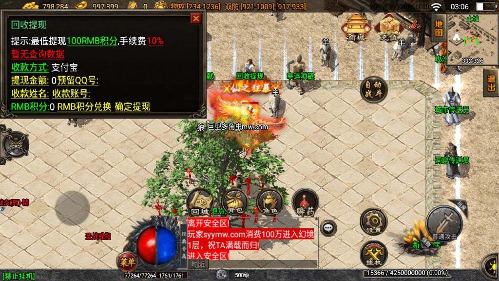 20241110112726405-MuMu20231109031102_syymw.com_