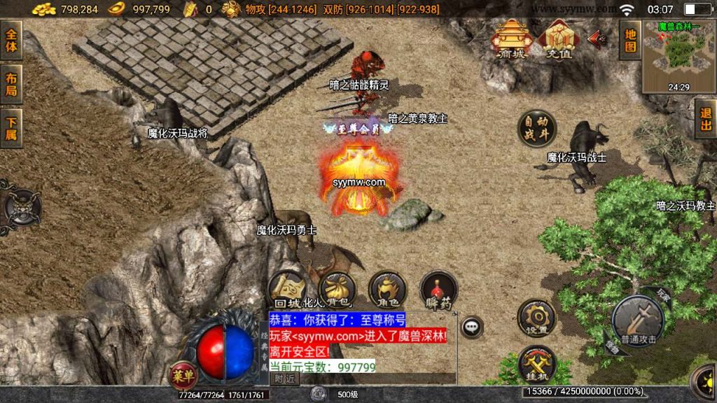 20241110112734847-MuMu20231109031224_syymw.com_